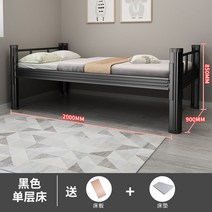 벙커침대 실내 튼튼한 안전한 기숙사, 22.강화디럭스모델폭0.9m길이2m블랙싱글레이어+사일런