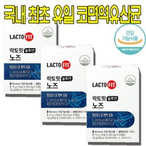 식약처인증 국내최초 유일 코면역+장건강 유산균 락토핏 솔루션 노즈 환절기 비염.알러지.꽃가루 털 콧물 코막힘.재채기 개선확인 온가족 코 면역 영양제 프로바이오틱스 100억균주, 3박스, 락토핏솔루션 노즈 30캡슐