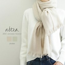 ALTEA 아르테아 레이디스 스톨 대형 직사각형 무지 울 리버시블 2160255 05베이지 02라이트 그린 50cm×200cm