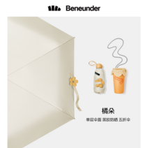 양산 우산 자동양산 바나나 서식지 포켓 가방 들어 갔어 여성 휴대용 작은 비닐 태양 써니와 비가