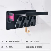 화장대 살롱 인테리어 원목 다이슨 에어랩 거치대 미용실 홀더 욕실 수납 스틱 롤, 고데기 선반 [7개 수납 가능]