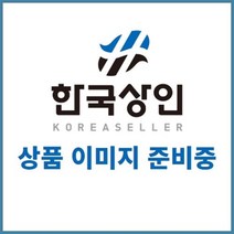 [대광] 용접공구 용접부품 아세틸렌조정기 AC조정기 레귤레이터 고압계 저압계