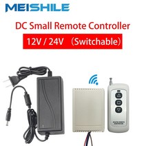 12V 24V 소형 선형 액추에이터 모터 전기 핸드 컨트롤러 원격 제어 로봇 홈 오토메이션, 01 12V