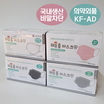 국산 덴탈마스크 식약처인증 대형50매, 50매, 1개, 그레이