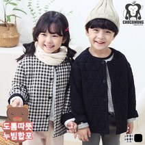 초코몽 헤이누빔자켓
