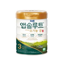 앱솔루트 유기농 궁 분유 3단계, 800g, 4개