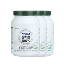 시그니온 프리미엄 산양유단백질 분말 100% 식약처인증 온가족 프로틴 영양식 추천 스푼 증정, 3개