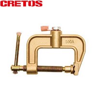 크레토스 CRETOS CEC-500A-S 어스클램프 어스크램프 접지 집게 아스 어스집게 악어집게 C크램프 G크램프 D크램프 황동 신주 재질 크램프