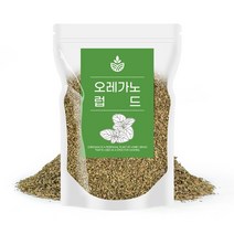 오레가노 럽드 oregano 향신료 식용허브 500g, 없음