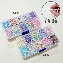 [당일출고] 슬라임토핑 세트 2종 핀셋 증정, B세트