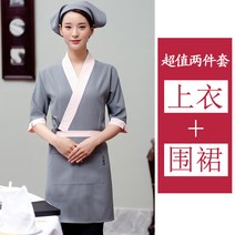 바텐더상의 중국식 티 다락 에스닉 무드 식당 샤브샤브 작업복 반팔 와 유니폼 엔틱 둘째 공연복 여름 489050623