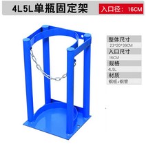 가스통거치대 저장소 질소통 가스보관 위험물 엘피지, 47 (4-5L/16cm/단일/블루)