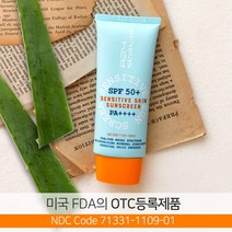 조에오가닉 대신 A24 네추럴리즘 센시티브 스킨 썬스크린 SPF50+/PA++++ /사은품 증정/ FDA인증 무기자차 논나노 유기농화장품 비건화장품 착한 선크림 안전한 썬크림