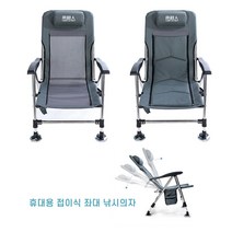 DD 저수지 민물 좌대 중국 접이식 낚시 의자, 고급형+미끼통세트