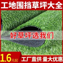 인조잔디시공 잔디밭 야외 공사 현장 잔디밭 인조, 1.0 멜빵 19핀