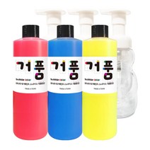 거품물감 250ml 3색세트 스노우키즈 유아 아기 놀이 핑거 형광 페인팅 블랙라이트 물감놀이 거품놀이 버블물감 촉감놀이, 3색, 거품250A