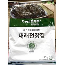 전장김 프레시원 55g x4개 조미김 구은김 구운김 업소, 1