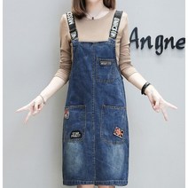 빅사이즈 데님 멜빵 캐주얼 청원피스