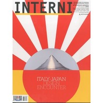 INTERNI (월간) : 2016년 07월