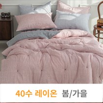 코코미아 40수 레이온 싱글 침대 S Q 패드/차렵이불, 차렵이불 S, 핑크