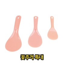 샵민트 주방용품 특대 급식용 업소용 주걱 꽃 조리도구