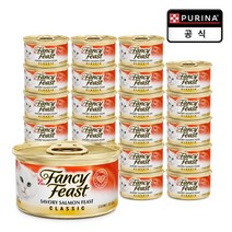 [퓨리나] 팬시피스트 화이트라벨 연어 85g x 24개, 상세 설명 참조, 상세 설명 참조, 상세 설명 참조