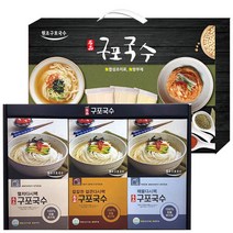 명절선물 구포국수+국물팩 3종세트 웰빙국수 잔치국수