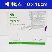 PS 메피렉스 Mepilex 메필렉스 10 x 10cm 5매 (피에쓰출고), 5개