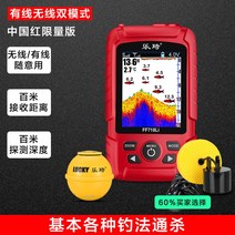 낚시용 선박 네비게이션 레이다 해양 소나 어선용 선박용 어군탐지기 어탐기 gps 프로타