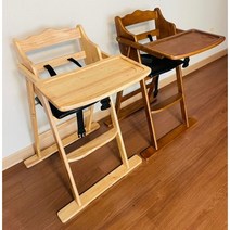 와누디자인 원목 접이식 아기식탁의자 이유식의자 2컬러, 앤틱