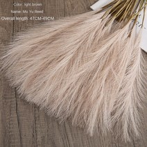 인공 꽃 갈대 팜파스 잔디 바람 홈 장식 웨딩 50cm, 02 Light Brown_01 5pcs