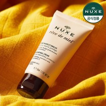 눅스 레브드미엘 핸드 앤 네일크림 50ml, 없음, 상세설명 참조