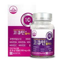 제일케어 종근당건강 코큐텐 플러스 60캡슐 코엔자임Q10 비타민, 단품