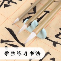 한글붓 죽필 먹물 유화물감 황모필 서예붓세트 민화붓, 연필, 대중소 세트