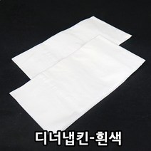 다포장 디너냅킨 호텔냅킨 고급티슈 흰색 무지, 250매, 화이트