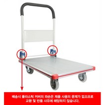 알루미늄대차 소 LV-150 (750x470xx160mm 자중9kg 허용하중 100kg)