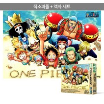 1000피스 직소퍼즐+액자세트 - 원피스 꿈을 향하여 (액자포함), 단품, 단품