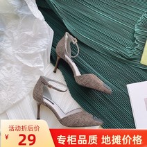 청키굽샌들힐 985 6장 소둔함 사이즈부족함 광저우 스틸레토 펌프스 중공 샌들힐슈즈 심플 여자 신발 2110127904
