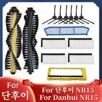 단후이 NR15 로봇청소기 / Danhui NR15 로봇 진공 청소기 교체 예비 부품 메인 브러시 사이드 브러시 Hepa 필터 걸레 걸레, 세트 G