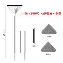 라이팡팡 유리 닦는 신기가 집안에 긴 리프트 스틱을 넣어 창문을 닦고 고층 창문밖으로 수세기를 닦고 깨끗이 닦는다., 옵션06