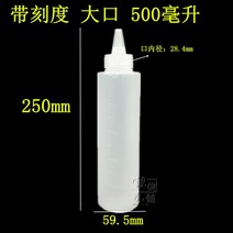 깔때기 화약 치료 알코올 병 포인트 접착제 압출 비닐 주전자 있음 입이 짧다 공업 사용 숏 두꺼운 50 2626532316, 있음 뚜껑 대구 있음 눈금 알코올 병
