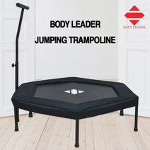 바디리더 점핑 트램폴린 최대하중 120kg 성인트램폴린 커버별도