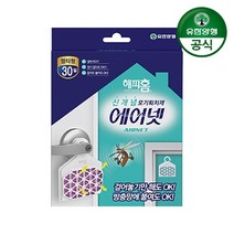 유한양행 해피홈 에어넷 멀티형, 없음