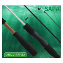 싸파 산와 S-602L 쏘가리 로드