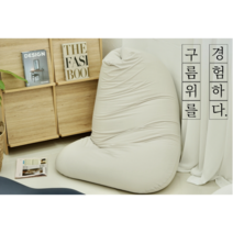 빈백 빈백소파 1인용빈백 마약소파 빈백의자 대형빈백 소파, 네이비