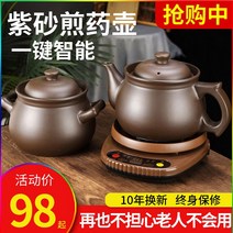 약탕기 가정용 인삼 달이기 중국 전통 의학 끓는 냄비, [19] A10L 냄비10L 냄비베이스