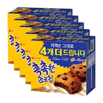 오리온 촉촉한 초코칩 16개입 5박스