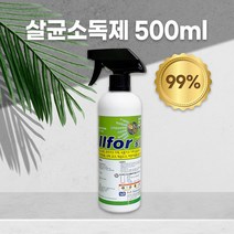 뿌리는 손소독제 500ml / 휴대용 손소독제 스프레이 뿌리는 손소독제 손소독스프레이 손세정제 손소독겔 휴대용 손소독제 미니 방역약품 의료물품 방역물품 소독용에탄올 소상공인