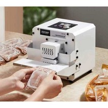 진공포장기 봉투 비닐 밀봉기 포장 압축기 알루미늄, 블루