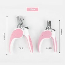 고양이 강아지 애견 바리깡 이발기 반려견 발바닥털 클리퍼 미용기 용품 애완 동물, 핑크엠